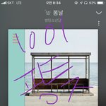 [방탄소년단] 파이널콘 엠디?