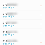 [<b>스팸</b>] <b>스팸</b>