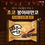 [댓글부탁해] 자기한테 뿌린 <b>향수</b>는 향 못맡아??