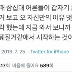 <b>다듀</b> 고백 있잖아요