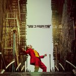 이번주 개봉하는 영화들