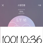 [방탄소년단] 이삐들아 아주 아름다운 <b>오전</b>이야 ㅎㅎ