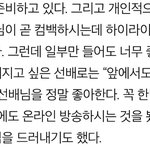 [EXO] <b>후배돌</b>이 종대 언급했는데 ㄹㅇ 찐팬이네