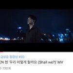 [EXO] <b>김종대</b> 인기급상승 30까지감