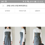 결혼식<b>복장</b>ㅠ도와주세요