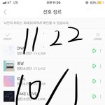 [방탄소년단] 겜)이삐들 와 나대<b>박남</b>