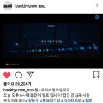 [EXO] 큥스타!!