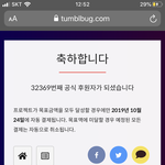 [드루와] 얘들아 나 <b>달빛</b>천사 후원했덩