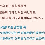 [EXO] 널안않 선공개한 이유ㅠㅠㅠㅠㅠㅠ