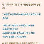 [EXO] 그대에게 작사할때 사월이가 모티브가 됐대