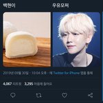 [EXO] 변백현 <b>별명</b> 하나 더 생겼네