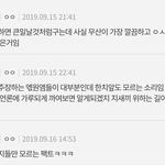 [프듀<b>X</b>] 엑스원 조작돌 결과<b>시</b> 무산이 답인 이유