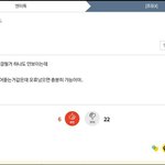 [프듀<b>X</b>] 2달전 엑스원 <b>팬</b>