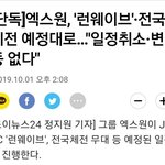 [프듀<b>X</b>] 무슨 <b>생각</b>인지 모르겠네