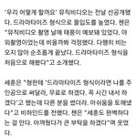 [EXO] 무료로 하겠대 <b>조온</b>나 귀엽다ㅋㅋㅋㅋ