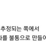 [이것좀봐줘] 292명에게 사기친 놈들 어떻게 잡나요?