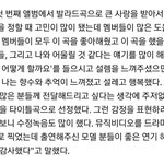 [EXO] 종대 이번에도 타이틀 정하기까지 고민 많았나봐