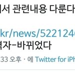 [프듀X] 15일피디<b>수첩</b>에 엑스원 나온단다ㅋ