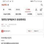 [NCT] 진짜 즤랄났다
