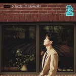 [EXO] <b>오아</b> 쁘앱 세로로 하나봐