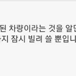 [<b>프듀X</b>] 이댓글 ㅈㄴ 공감됨 ㅋㅋㅋ