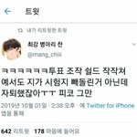 [프듀<b>X</b>] 아 ㅁㅊ 이거 개웃겨 ㅋㅋㅋㅋㅋㅋㅋㅋㅋㅋㅋㅋㅋㅋㅋㅋ