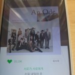 [세븐틴] <b>캐럿들</b> 투표!!!!