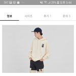 [드루와] 추반)이거 어땡