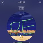 [EXO] <b>학원</b>이라서 상상으로 감상중