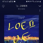 [EXO] 타이틀도 좋지만 그대에게도 미쳐써