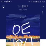 [EXO] 잘<b>자요</b> 왤케 슬프냐ㅠㅠㅜㅜㅠ