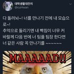 [일상이야기] <b>팀플</b>할 때마다 불러야하는 노래