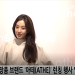 [연예인] 정려원 포토월 <b>천사</b>다