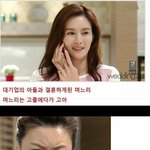 [댓글부탁해] <b>시청</b>률 25% 찍었던 아침드라마