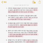 [프듀X] 아직도 정신 못차렸네 엓원앰들