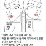 [댓글부탁해] 전여친 나 보라고 그러는거 맞지??