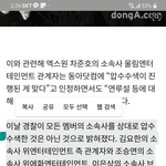 [댓글부탁해] 프엑소<b>속사</b> 6개떴다