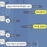 [프듀X] 어그로x(김요한네 소속사가 <b>안준영</b>한테 6억줬대