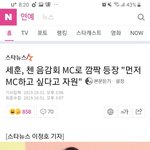 [EXO] 오세훈 <b>자진</b>해서 하겠다 한 거 너무 예뻐❤