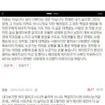 글을 찾아요.. 댓글이 너무 공감되서 <b>캡처</b>