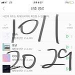 [방탄소년단] 겜)이거 뭐야???