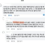 [프듀<b>X</b>] 엑스원<b>팬</b>들 ㅈㄴ 이기적이다 ㅋㅋ