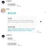 [EXO] 개웃겨ㅋㅋㅋㅋㅋㅋㅋ