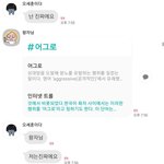 [EXO] <b>왕자</b>님 저는 진짜에요ㅋㅋㅋ 오세훈ㅋㅋㅋㅋ