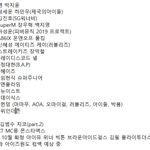 [댓글부탁해] 난리난 <b>10월</b> 컴백 라인업
