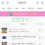 [드루와] 첸 그<b>와중</b>에 음원 순위 계속 올라감