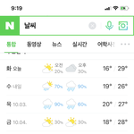 [드루와] 날씨 너무한거 아니냐...