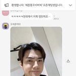 [EXO] 다른 <b>채팅</b>방도 들어가나봐 세훈똥ㄲ비비빅ㅋㅋㅋㅋㅋ