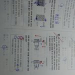 [댓글부탁해] 물리<b>천재</b>있냐 ㅈㅂㅈㅂ 급함