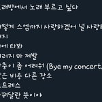 [NCT] 노래방에서 <b>부르고</b>싶은 노래